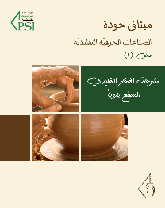 صورة الإصدار